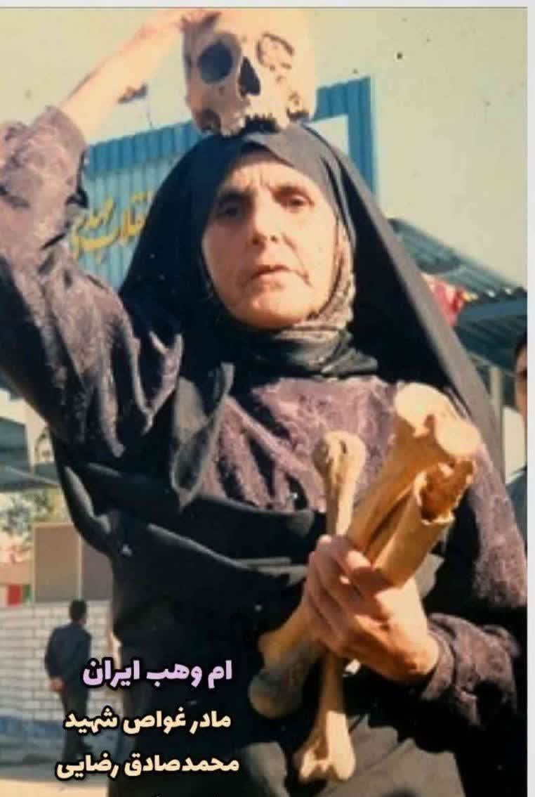 Farvardin0759 tweet media