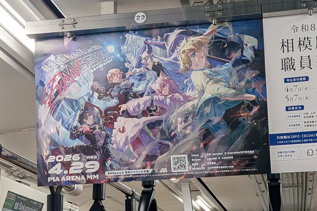 ティラン🍃⚒️💫🧪🖋️ tweet media