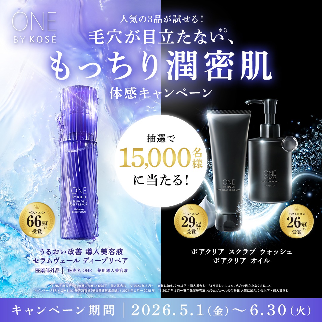 コーセー ／ KOSÉ 公式 (@koseofficial_jp) / Posts / X
