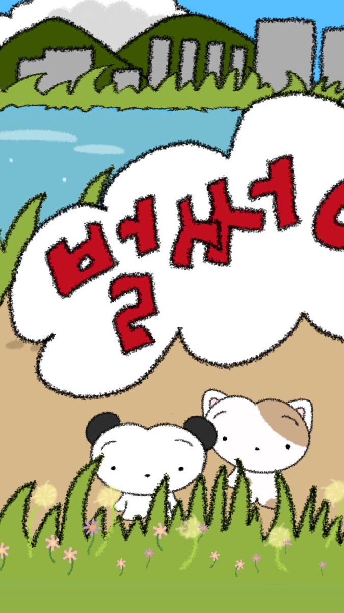 lazy.rough.line(엘알엘) tweet media