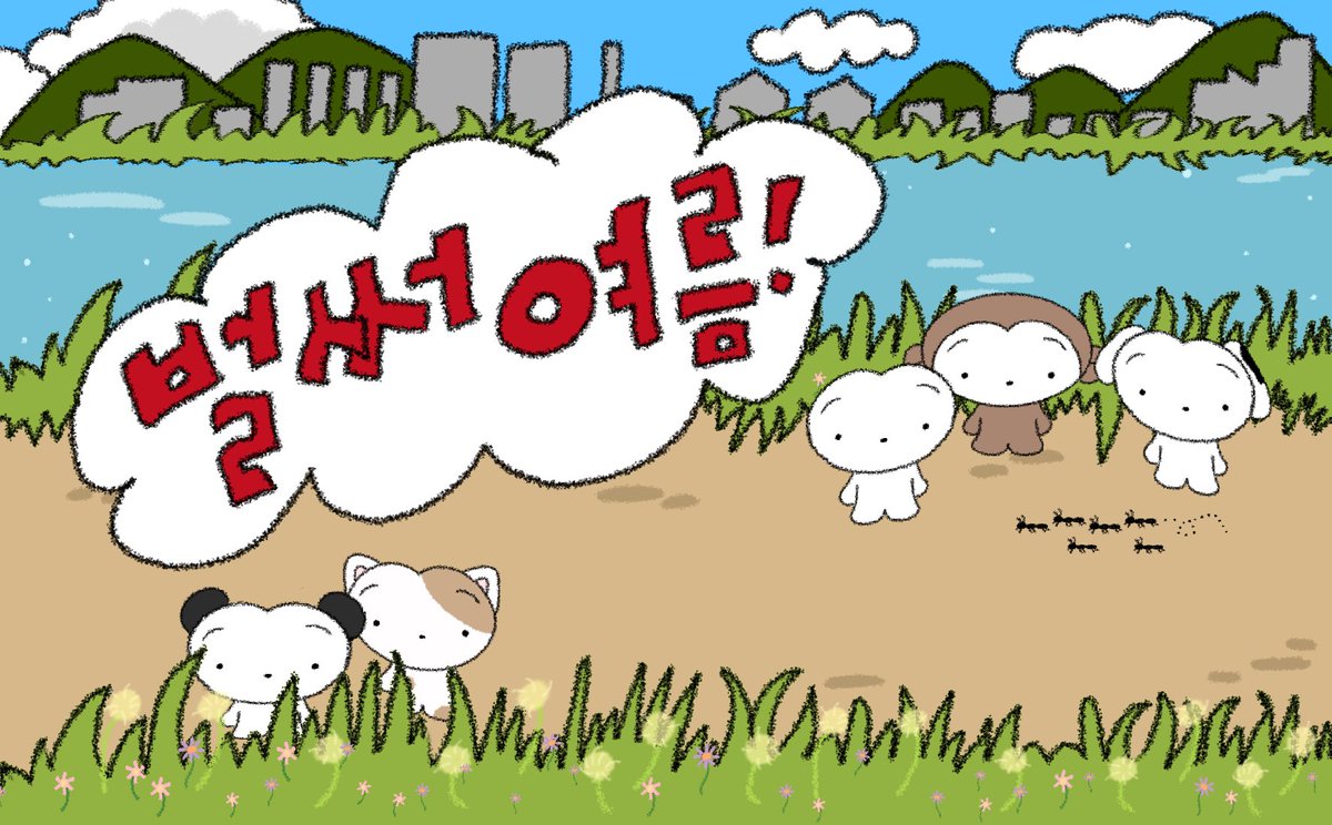 lazy.rough.line(엘알엘) tweet media
