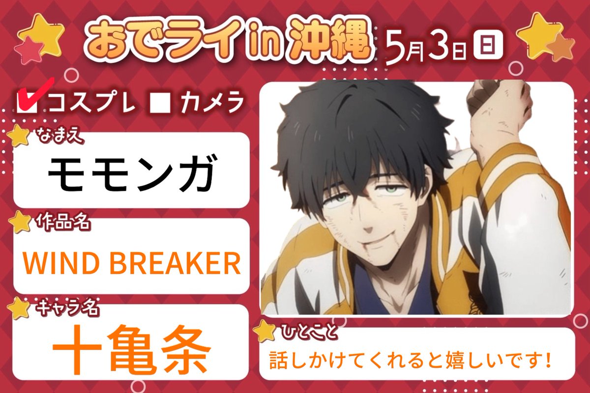 モモンガ 29号 tweet media