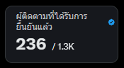 ก๊วยคั้บ99 tweet media