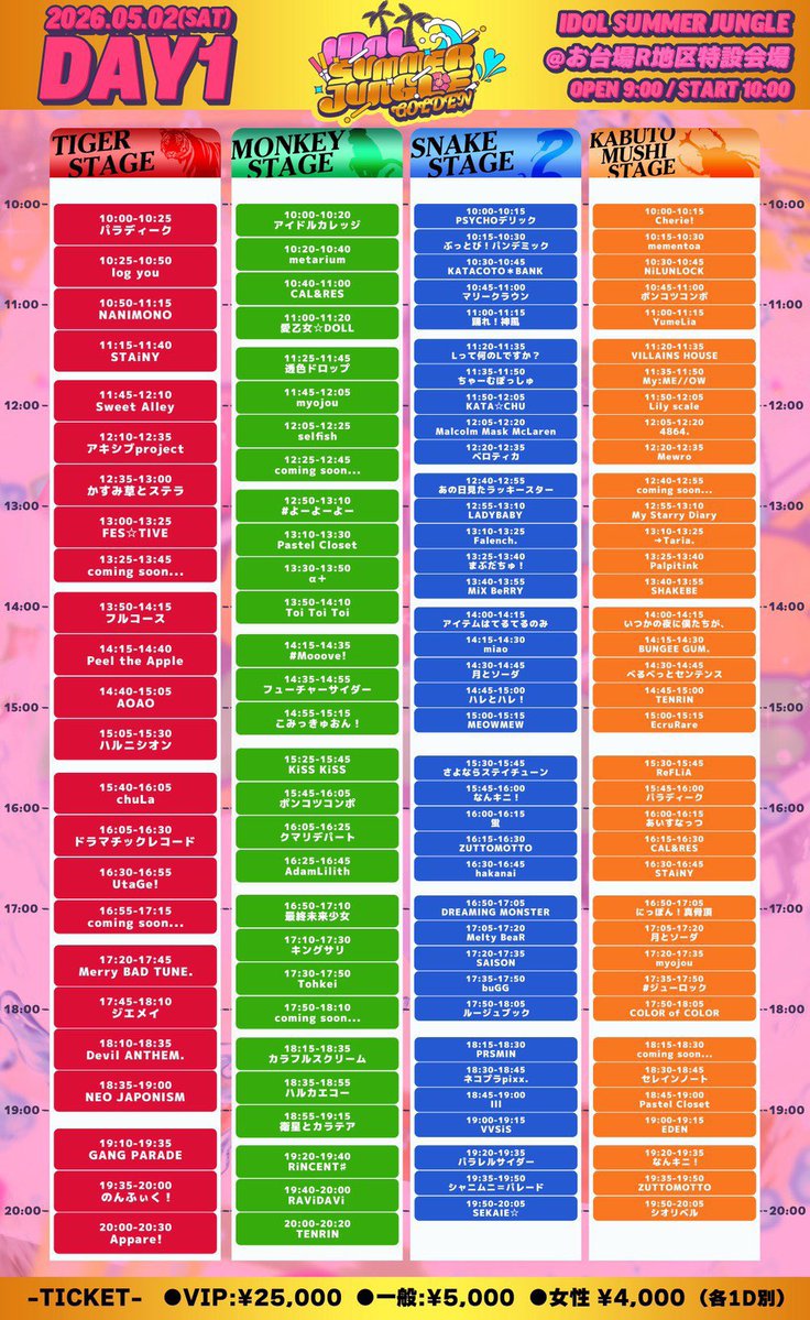 SEKAIE☆ tweet media