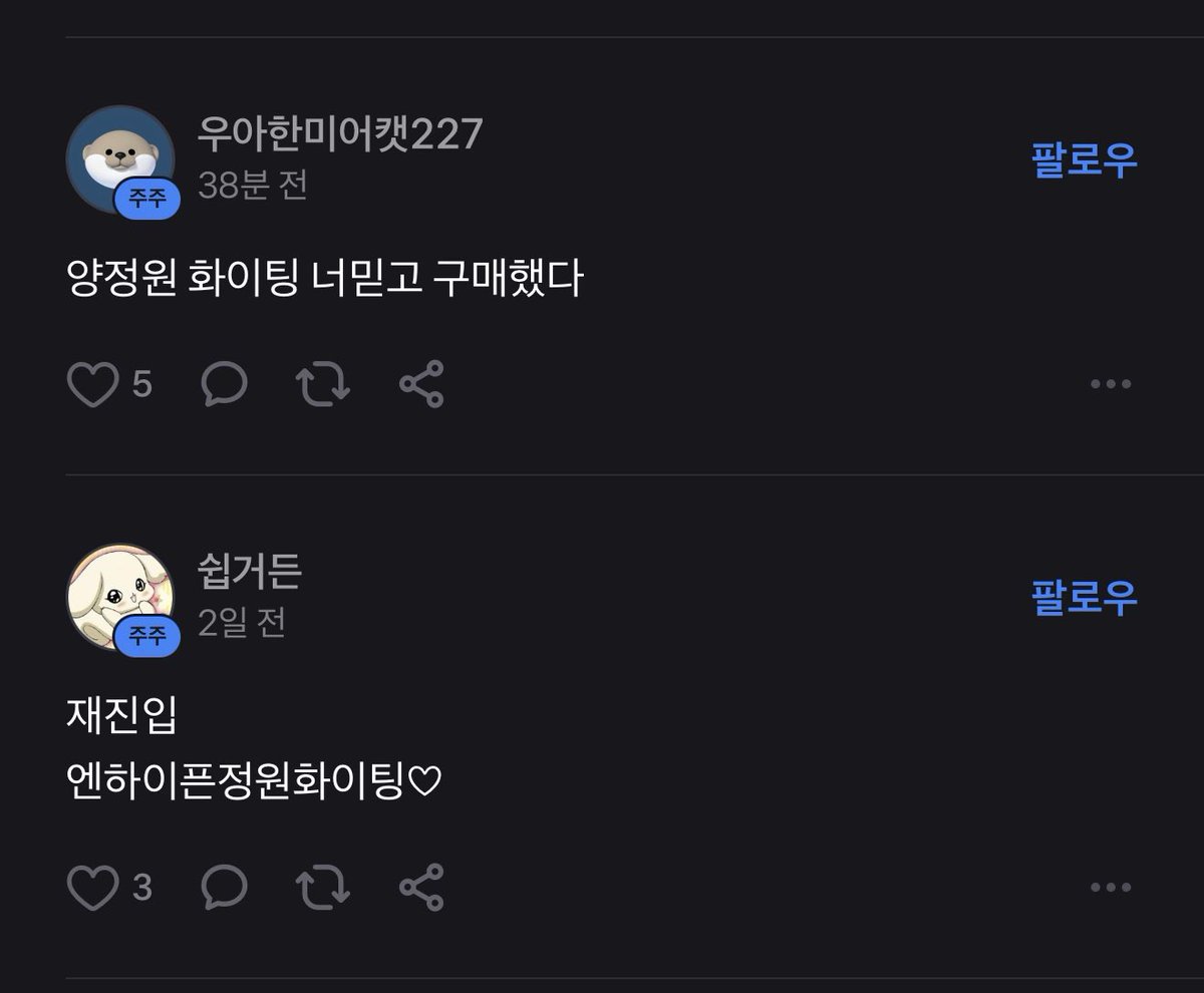 아 웃기게 x