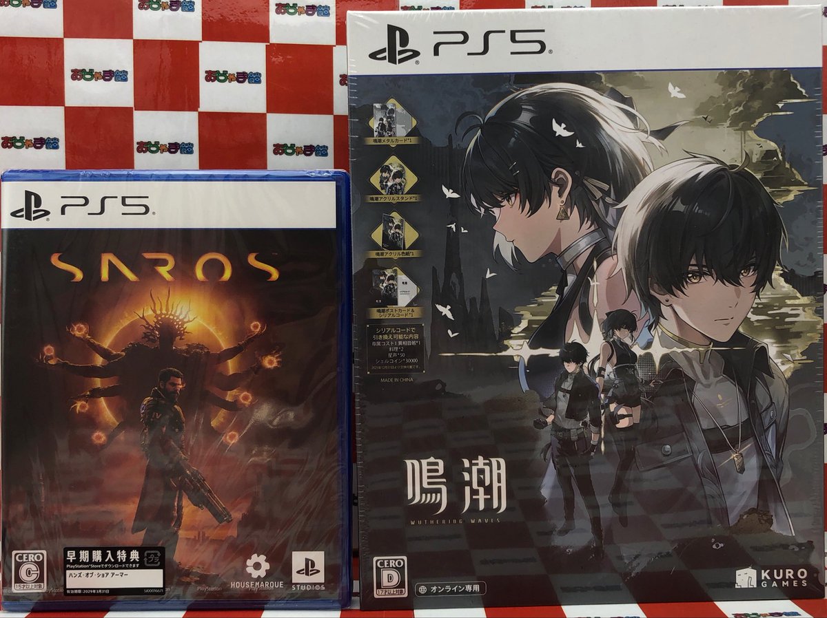 ojamakansan's tweet image. ✨本日発売ソフト✨

#PS5 
▶︎SAROS
▶︎鳴潮 デラックスコレクション

#Switch2
▶︎ラヴアールキス エンドレスメモリーズ
Nintdndo Switch 2 Edition

#Switch
▶︎CASSETEE BOY
▶︎花束を君に贈ろう-Kinsenka-
▶︎やがて散りゆく鏡の花へ

お探しの方は
店頭にてご確認ください。