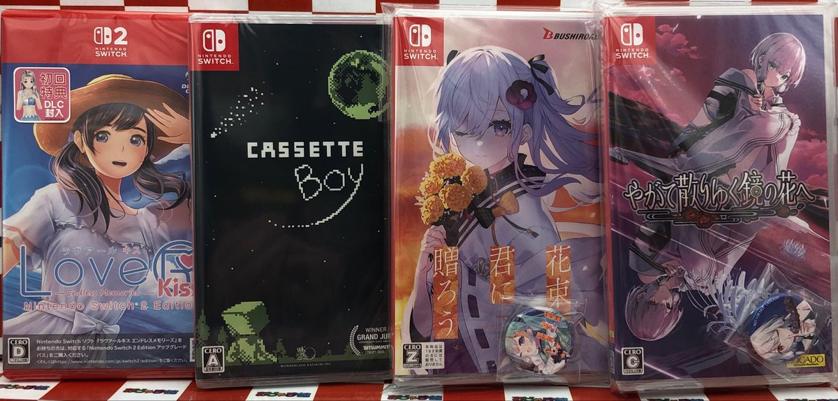 ojamakansan's tweet image. ✨本日発売ソフト✨

#PS5 
▶︎SAROS
▶︎鳴潮 デラックスコレクション

#Switch2
▶︎ラヴアールキス エンドレスメモリーズ
Nintdndo Switch 2 Edition

#Switch
▶︎CASSETEE BOY
▶︎花束を君に贈ろう-Kinsenka-
▶︎やがて散りゆく鏡の花へ

お探しの方は
店頭にてご確認ください。
