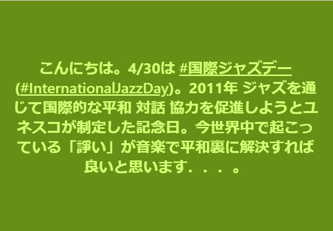 ミカド珈琲商会【公式】 tweet media