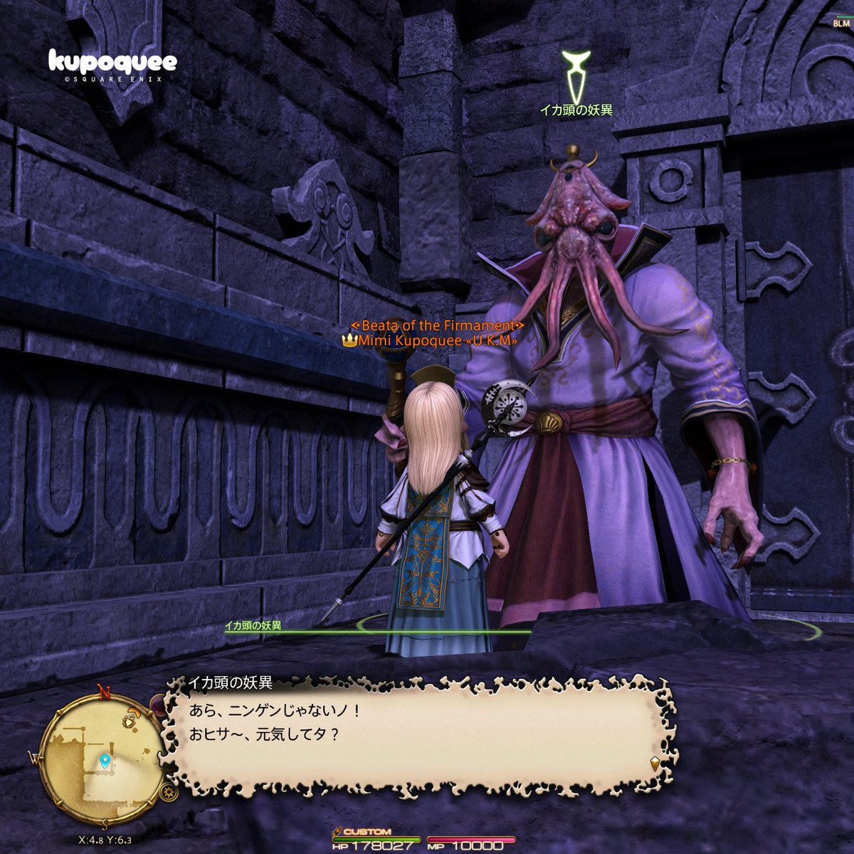 Mimi Kupoquee 🜸 tweet media