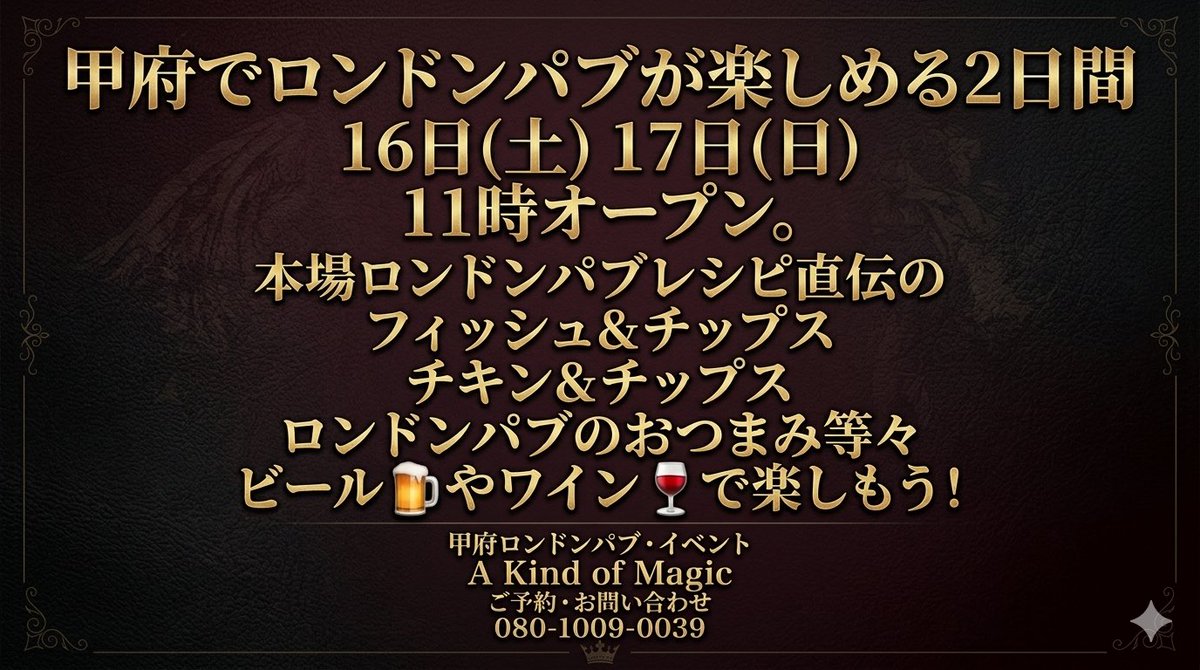 Akindofmag69755's tweet image. 5月の営業スケジュールです。
今月は、イギリス🇬🇧のお食事イベント盛りだくさんです☆
#Queen #甲府 #甲府グルメ #甲府カフェ