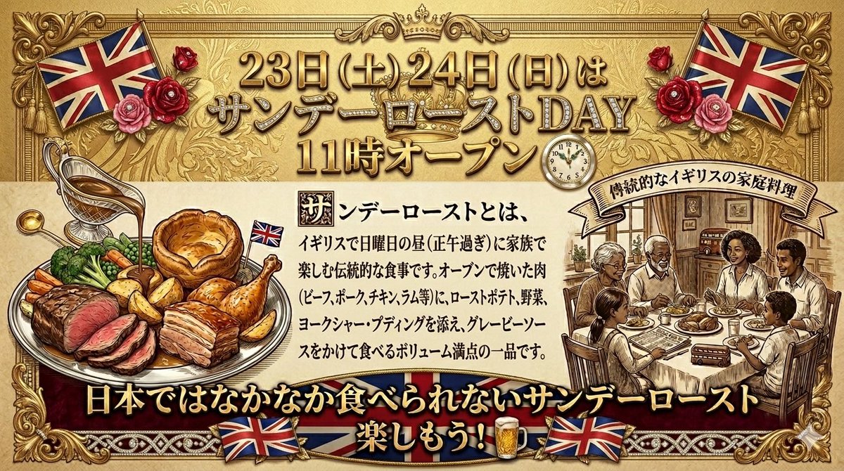 Akindofmag69755's tweet image. 5月の営業スケジュールです。
今月は、イギリス🇬🇧のお食事イベント盛りだくさんです☆
#Queen #甲府 #甲府グルメ #甲府カフェ