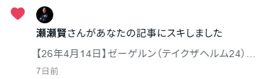 凸ドロイド tweet media