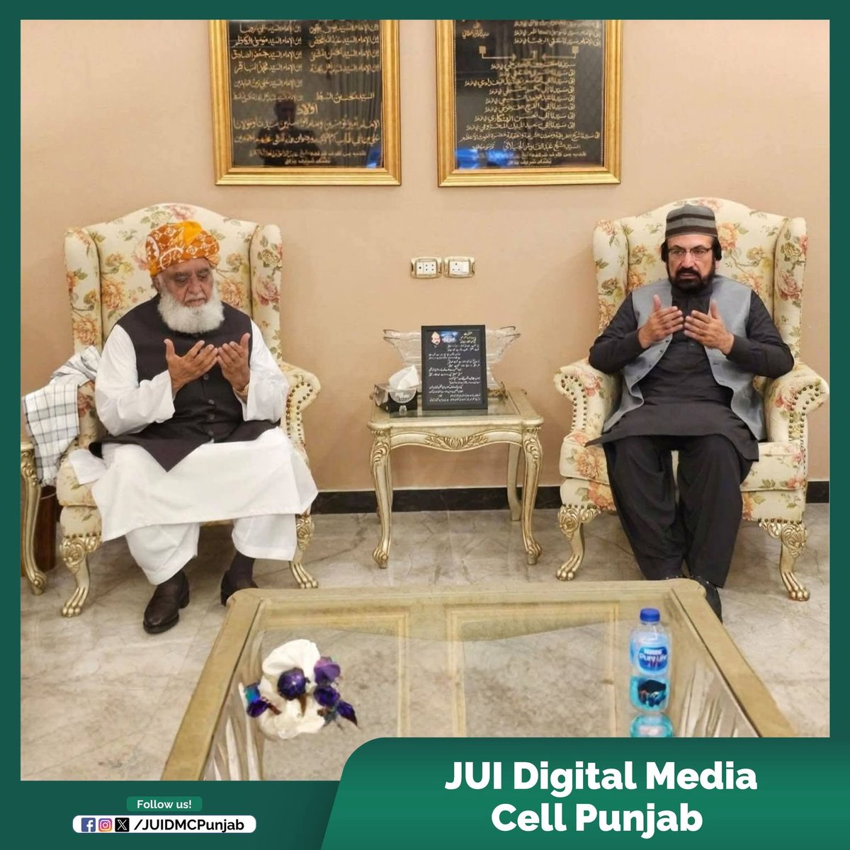 JUI Digital Media Cell Punjab tweet media