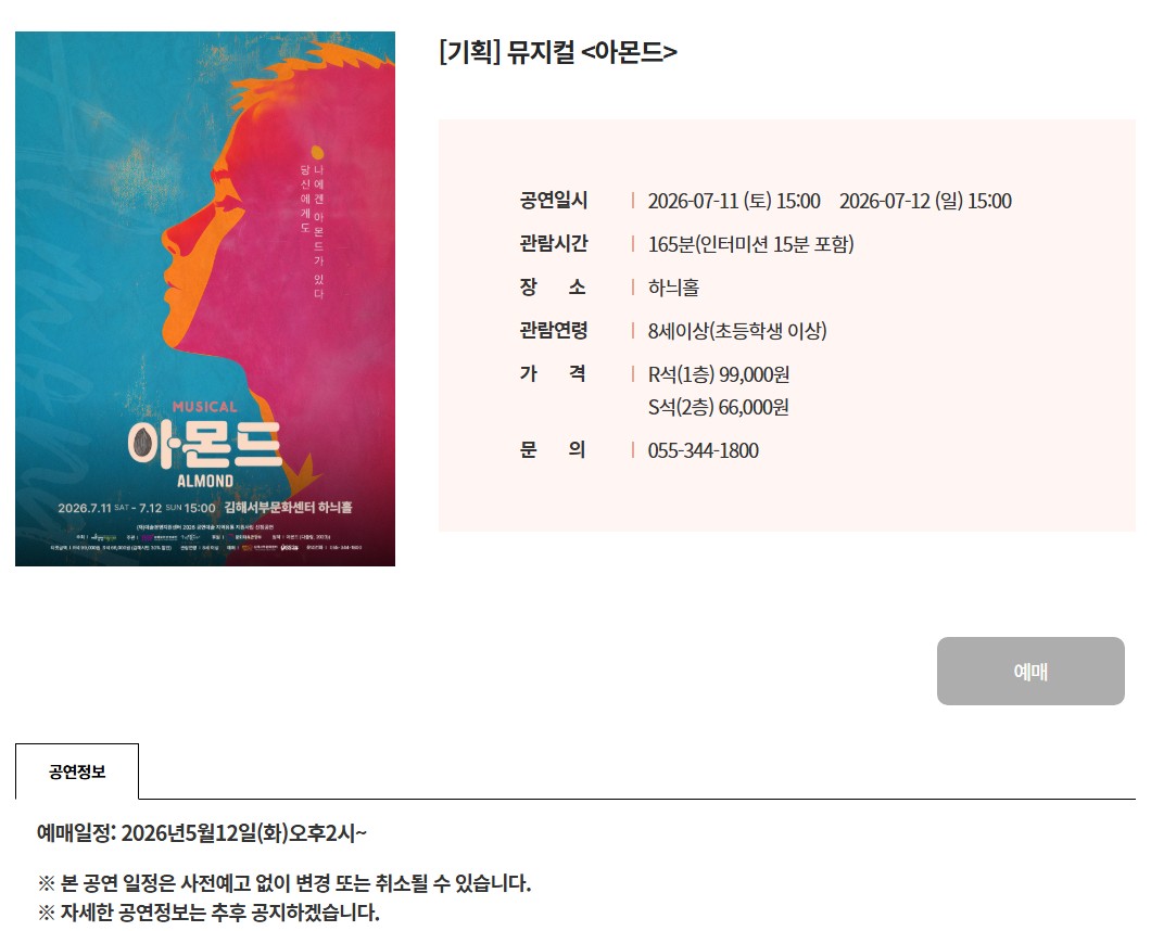 이래🩵🐬 tweet media