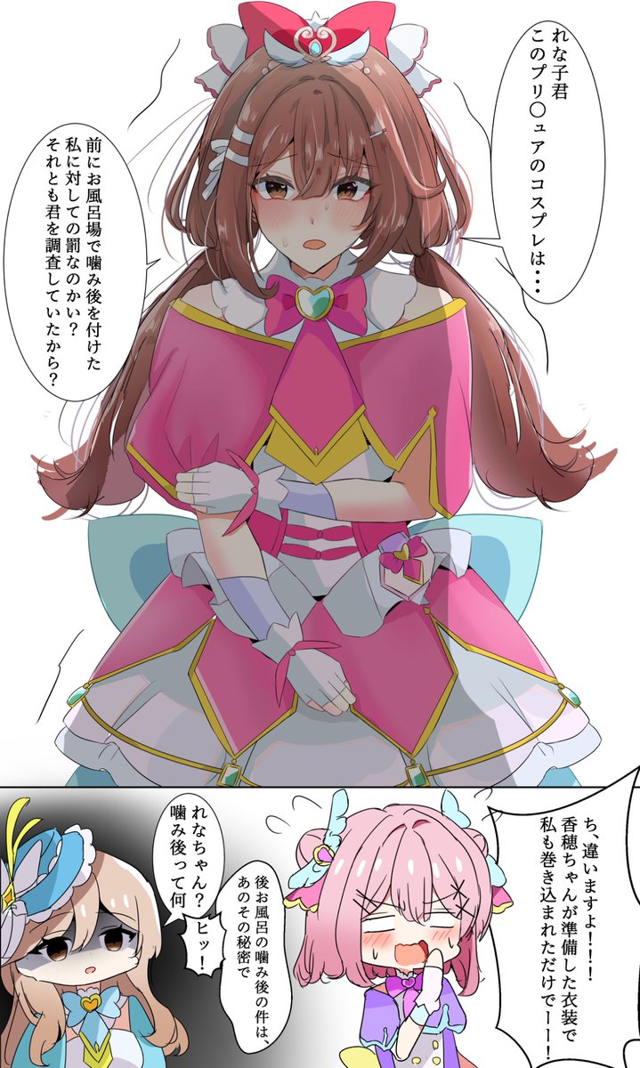 しののめ🌸 tweet media