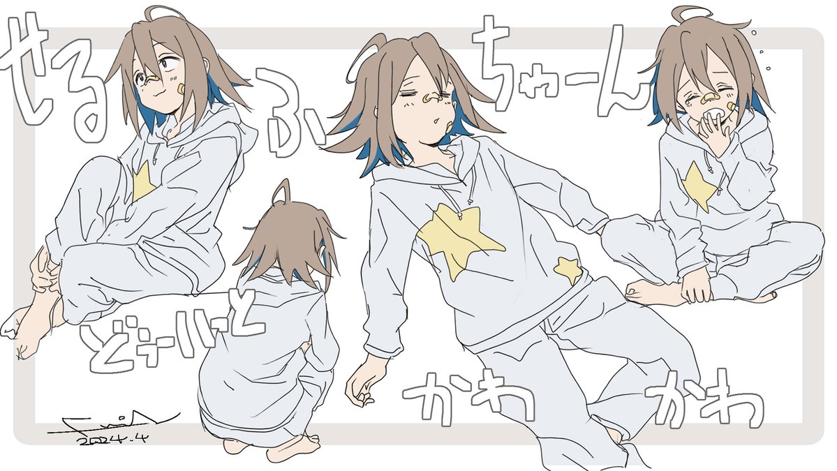 ふみえー/あっちからの人 tweet media