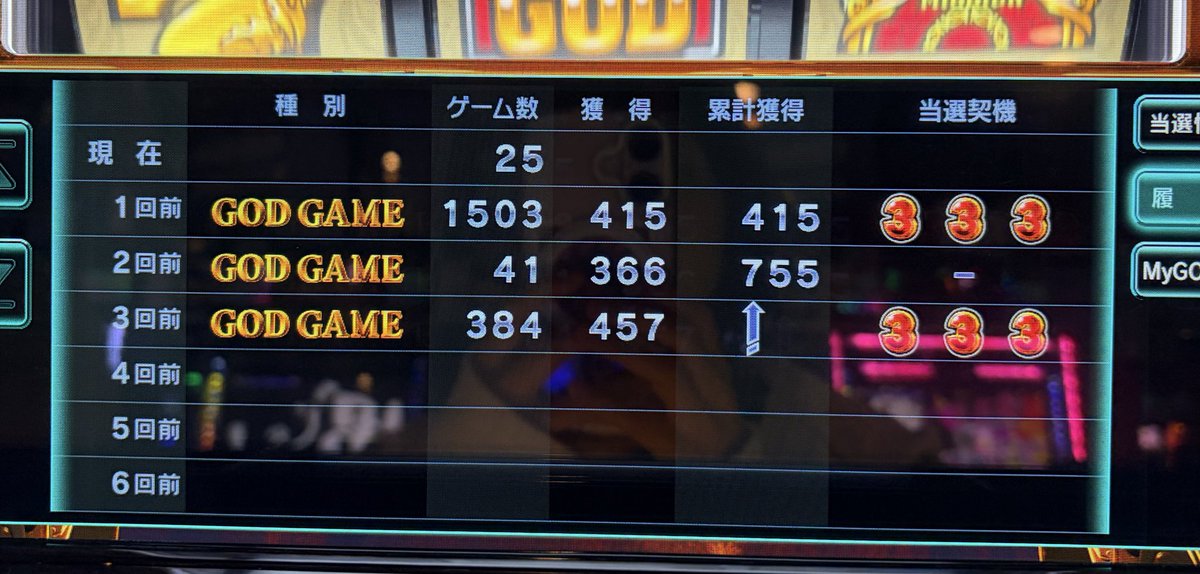 杉山 安澄 tweet media