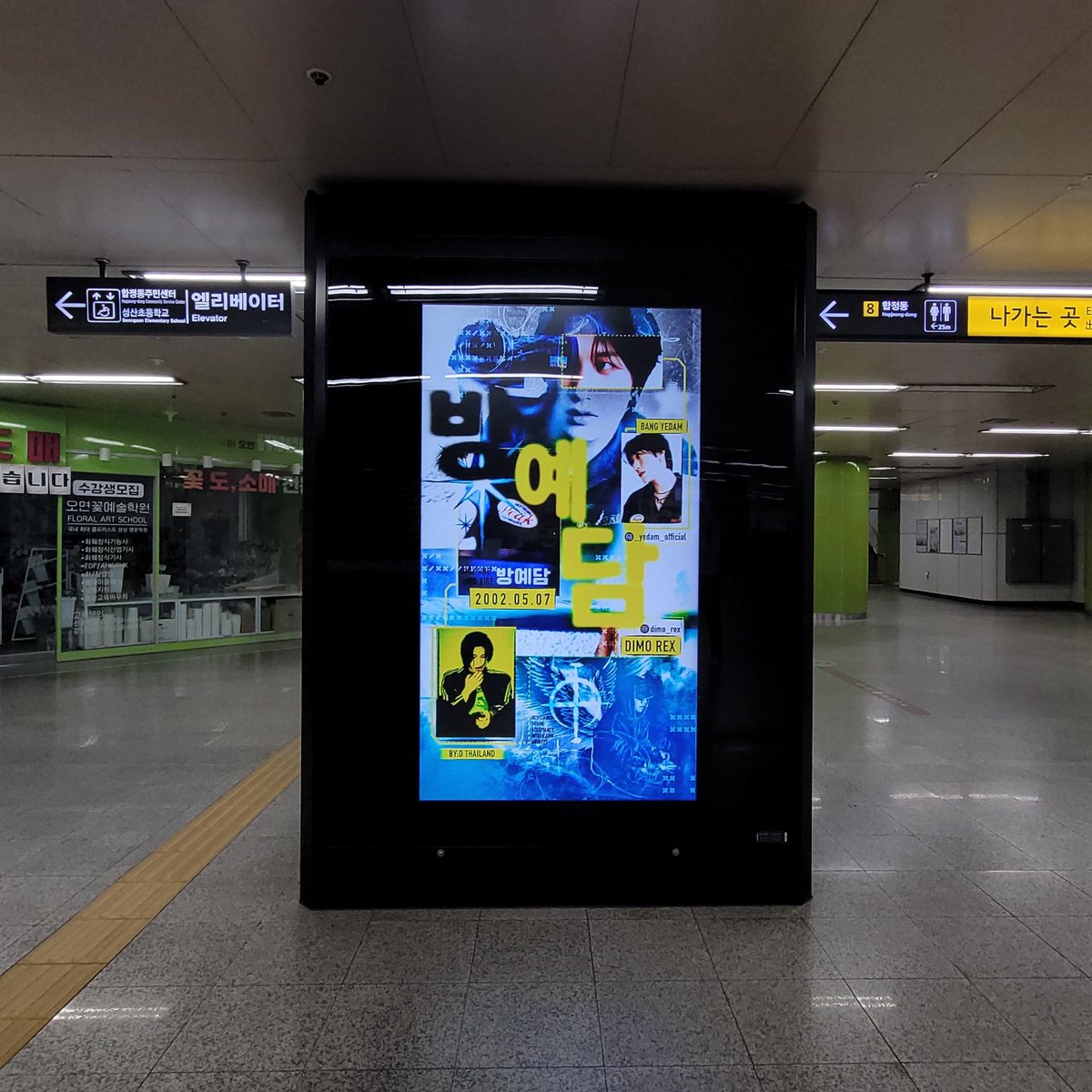 BANG YEDAM TH tweet media