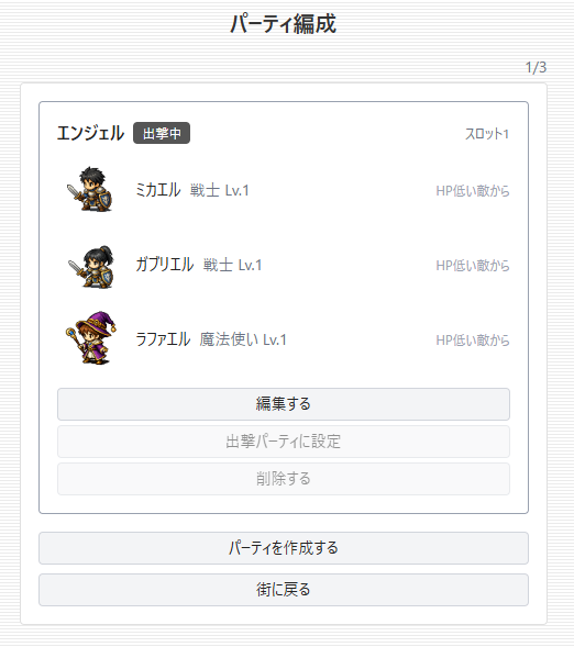 MichaelGodGames's tweet image. 【NEXT ADVENTURE】
ちょっとキャラ作り直して
PT編成変えました😊
#NA