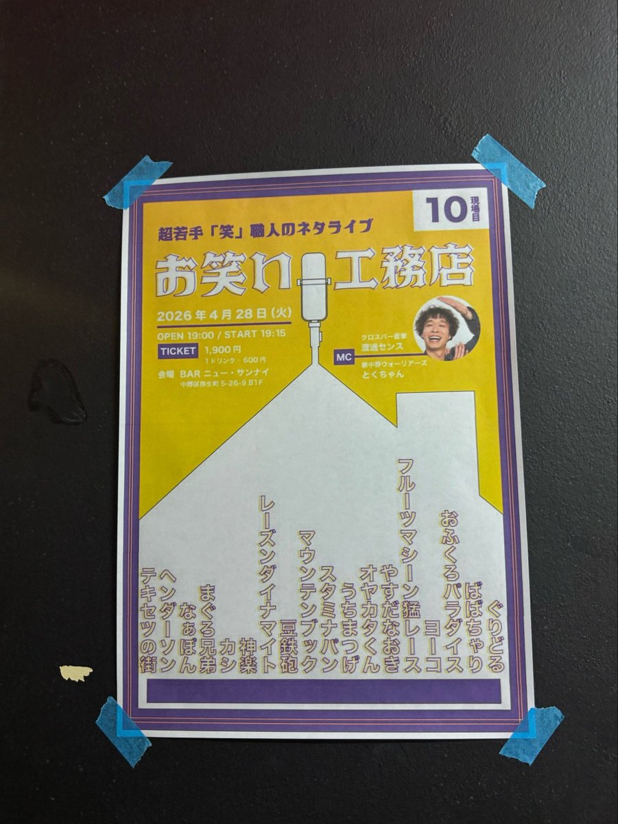 ☆彡 tweet media