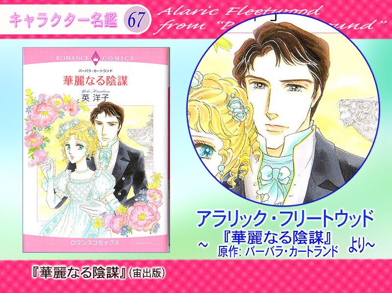 送料無料　レディリン! 　全2巻　英 洋子 名作　レディレディ!!の正当続編 Amazon.co.jp: 「レディレディ」レコードシングルEP盤TBS系テレビ
