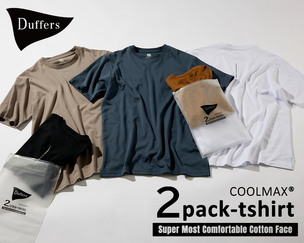 Duffer_Japan's tweet photo. \\ 26SS COOLMAX 2PACK-TEE発売!!🆕 //
2枚で1セットになったCOOLMAXベーシックTEEを発売。
組み合わせも豊富に取り揃えたスペシャルパッケージで登場です🧑🤝🧑
特集ページはこちら
🔗https://t.co/RGXK4JRggF
アイテムはこちら
🔗https://t.co/MmxMW3gbex
#DUFFER https://t.co/qxIy8cCmzm