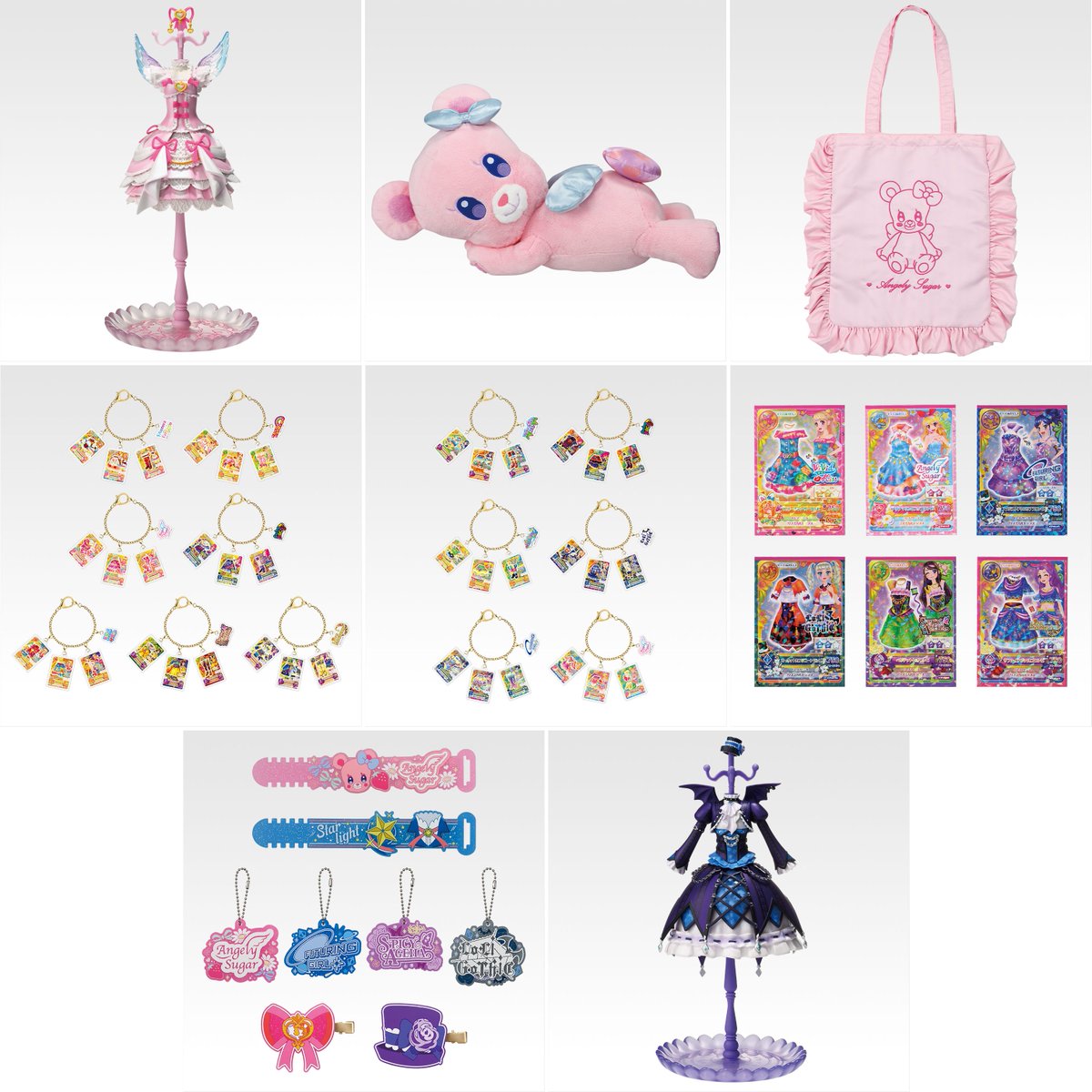 プリキュア アイカツ まどかマギカ グッズ情報 tweet media