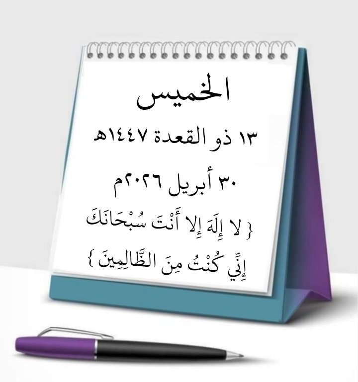فـهـد الهاشم tweet media