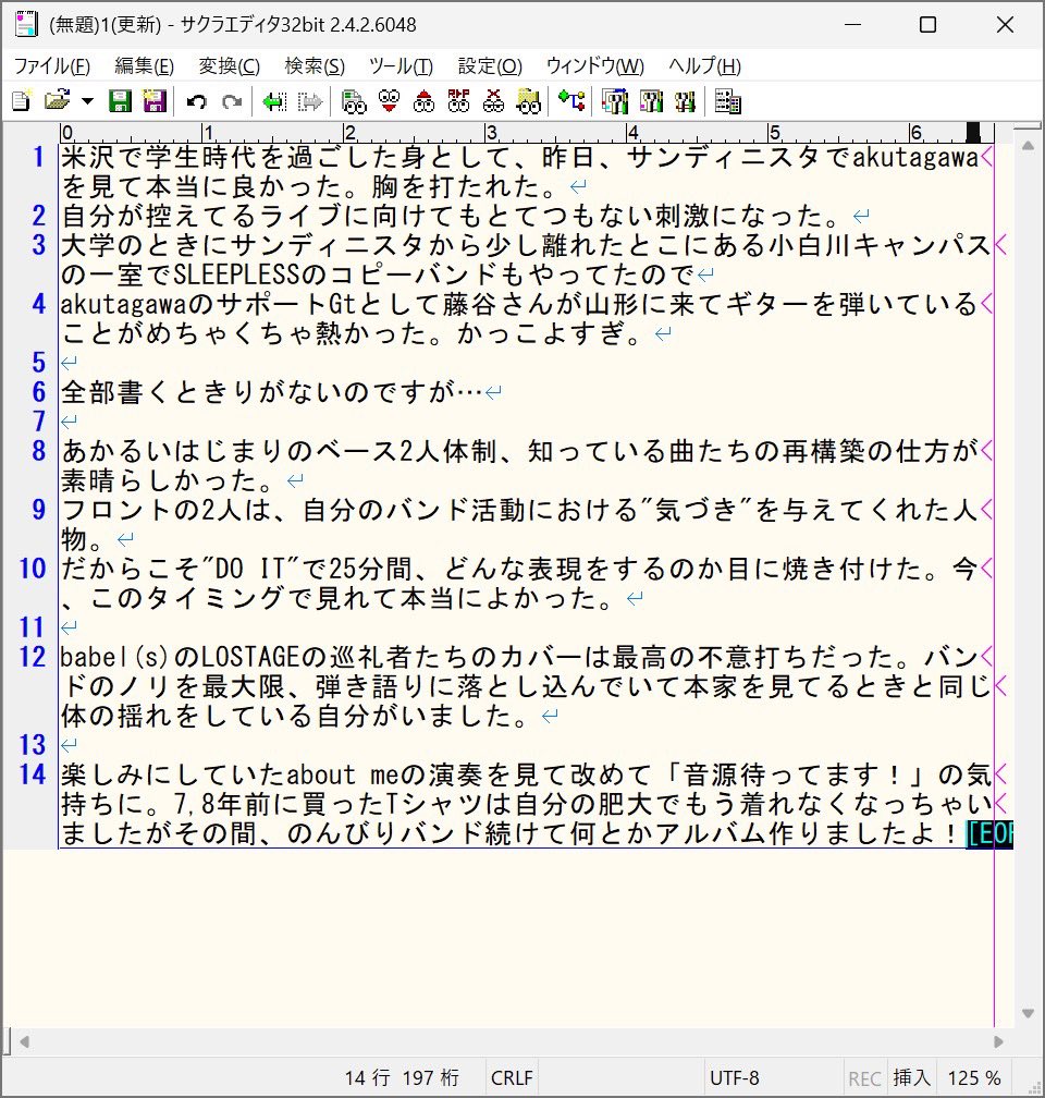 さわだ tweet media