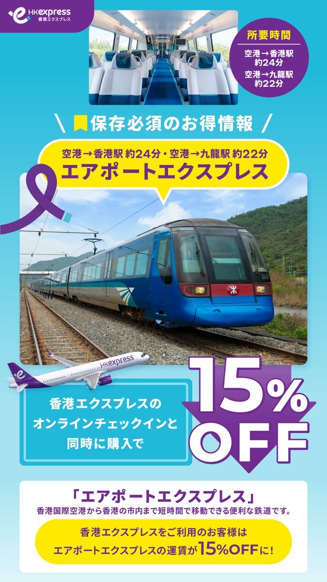 ┏━━━━━━━━━━┓ 知らなきゃ損！ 保存必須の🉐情報