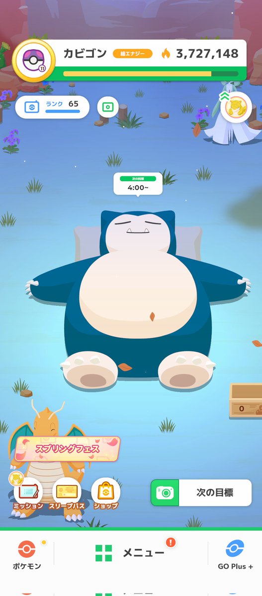 んぺ🍁 | ETHGas ⛽ tweet media