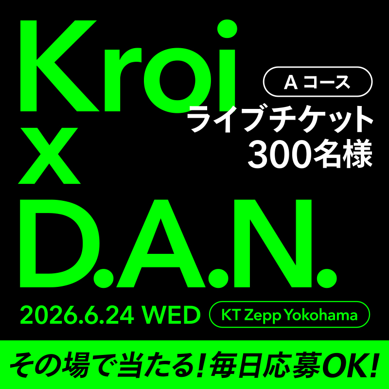 HAZE が好きです💚