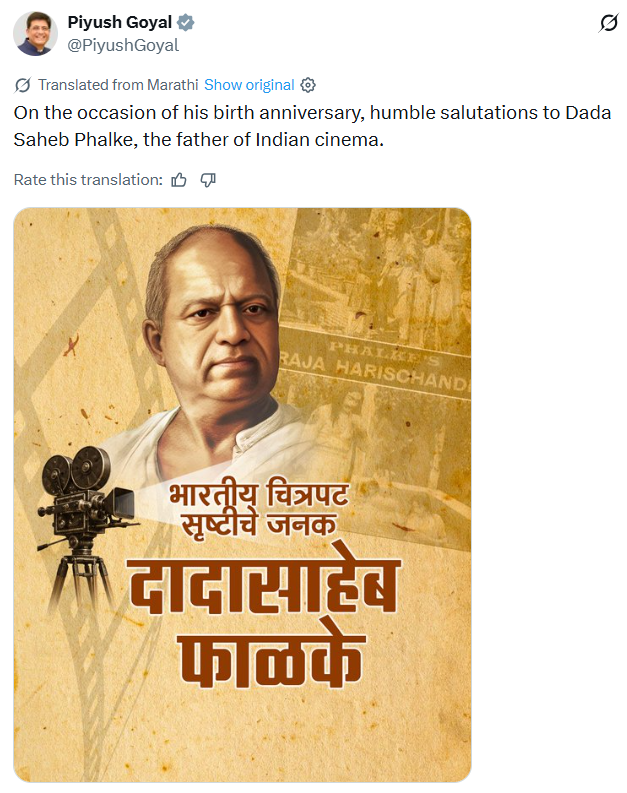 univartaindia1's tweet image. केंद्रीय वाणिज्य एवं उद्योग मंत्री पीयूष गोयल ने भारतीय सिनेमा के पितामह दादासाहेब फाल्के की जयंती पर उन्हें विनम्र श्रद्धांजलि अर्पित दी है।

@PiyushGoyal | #PiyushGoyal | #PhalkeJayanti | #IndianCinema | #FilmIndustry | #Cinema | #Tribute | #IndianFilms | #UNI | #UNIVarta
