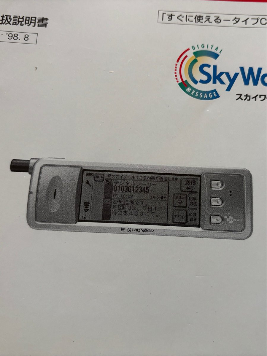 くっちぃ＠リペア&DIY×eBay tweet media