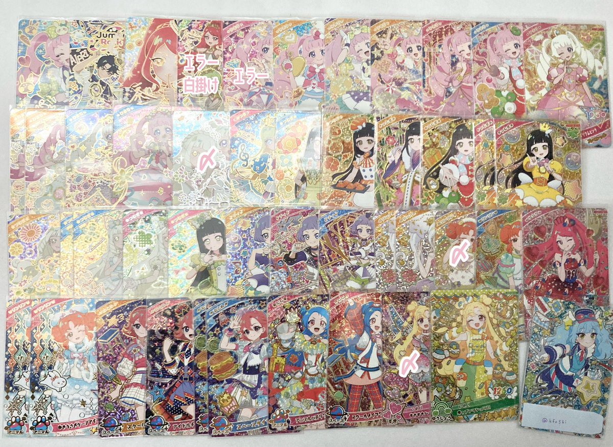 牡羊座 tweet media