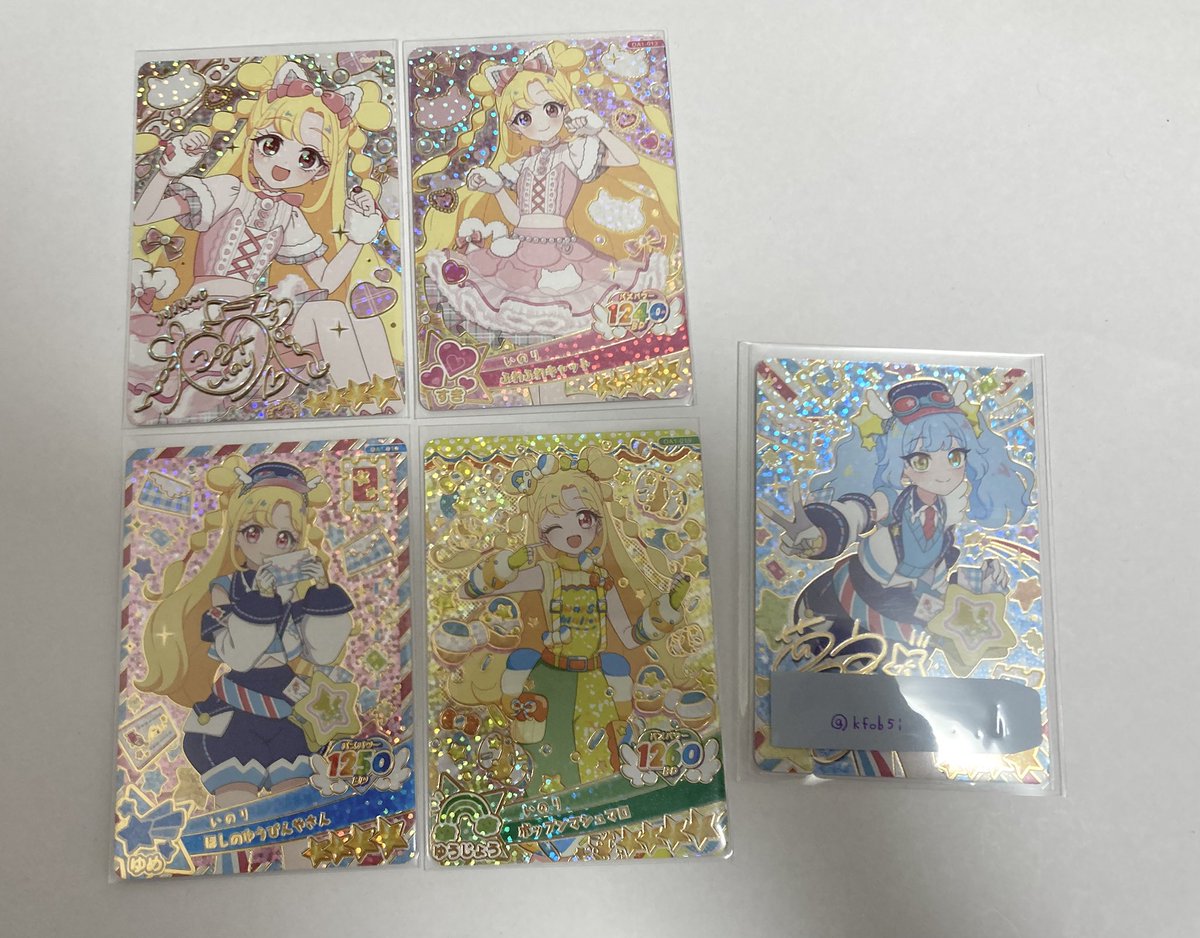牡羊座 tweet media