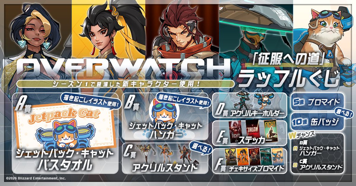 RAFFLE(ラッフル)【公式】 tweet media