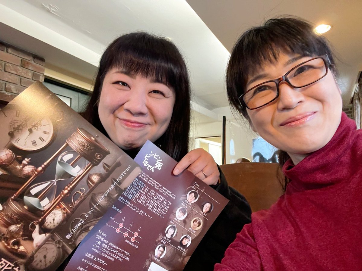大野 真由美 mayumi ohno tweet media