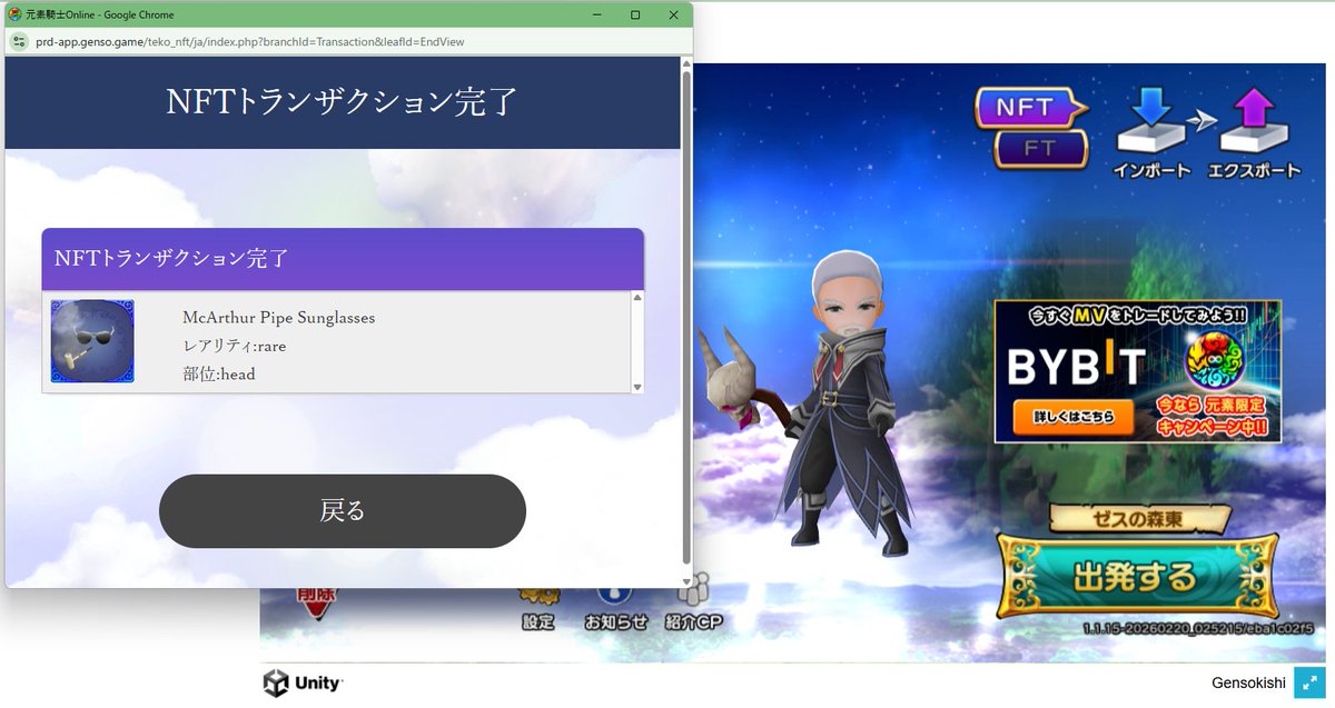 おとう tweet media