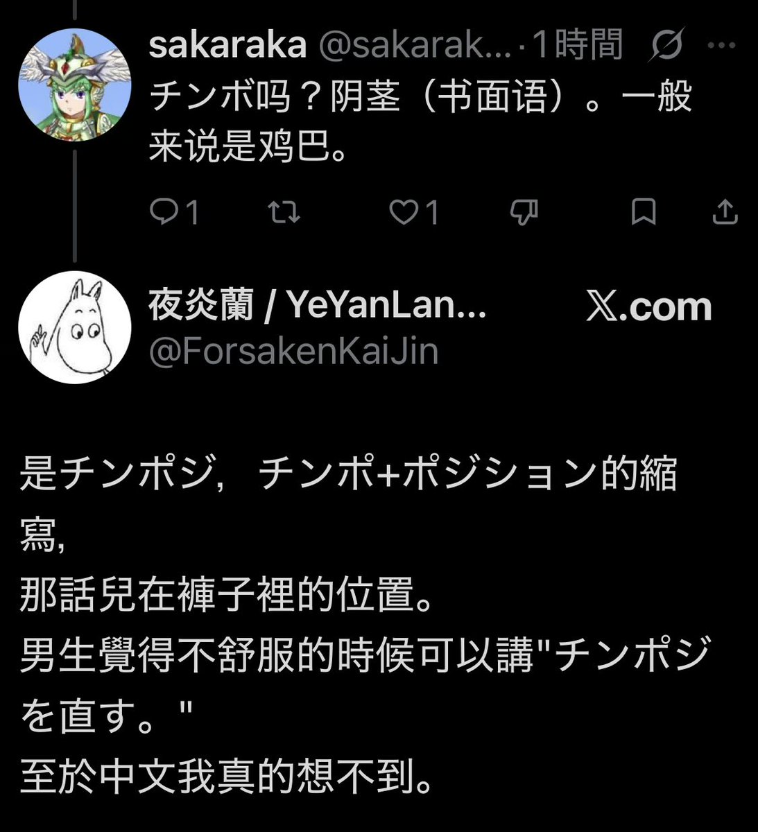 DTH 郝老师 tweet media