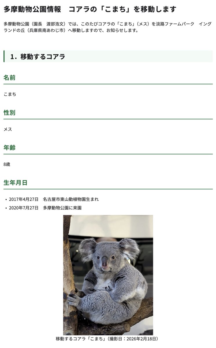 いいだ／ゲームさんぽ tweet media
