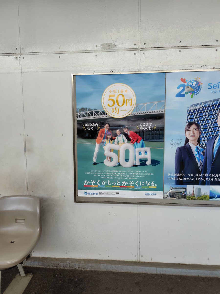 石河恵 tweet media