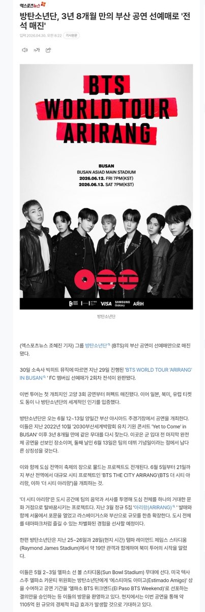 BTS Daily Chile⁷ tweet media