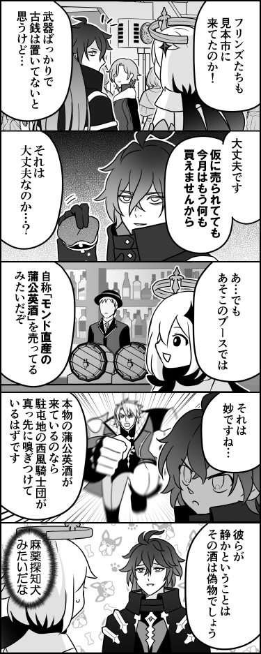 伊東 tweet media