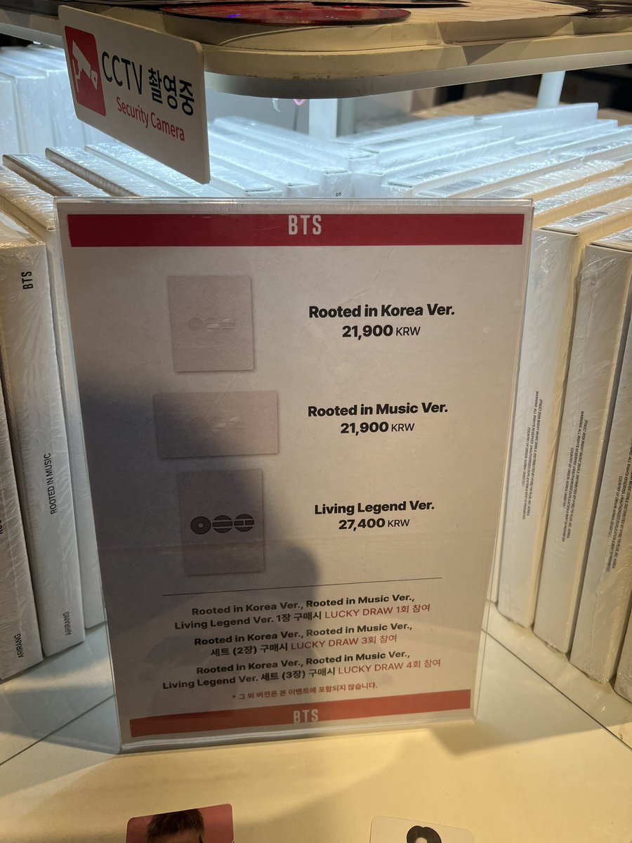 changepocka's tweet photo. BTS 5집 ARIRANG WITHMUU 2차 luckydraw offline proxy purchase

today
orignal price + proxy fee each 0.2 
kkt or dm 

방탄소년단 5집 아리랑 럭키드로우 럭드 포토카드 rm jin suga jhope jimin taehyung v jungkook jk wts 방탄 김남준 김석진 민윤기 슈가 정호석 제이홉 박지민 김태형 전정국 https://t.co/UVAPqB00Ti