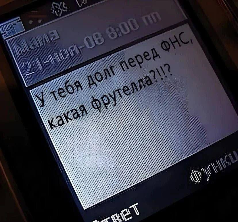 Иван Цепеш tweet media