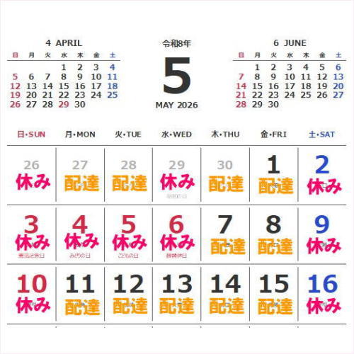 【値下げ】世界の切手頒布会メール・コレクションNO.1~3、5～12日本郵趣協会 研究発表会（ミニペックス） ｜ 公益財団法人日本郵趣協会