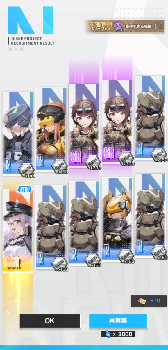 ヒイラギ@NIKKE tweet media