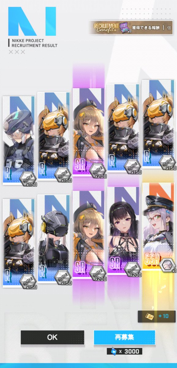 ヒイラギ@NIKKE tweet media