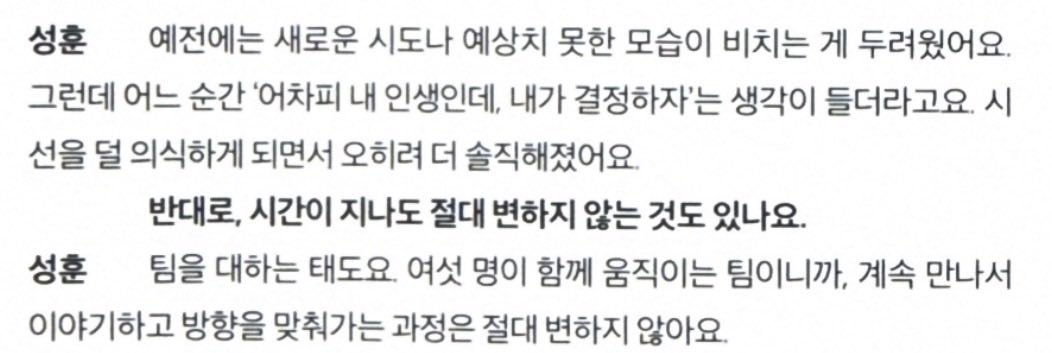 AboutEnhypen tweet media